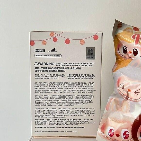 100% Authentic Pop Mart Labubu Have a Seat - Zizi - Picture 5 of 6